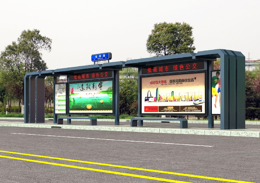 特色候車(chē)亭站臺(tái)