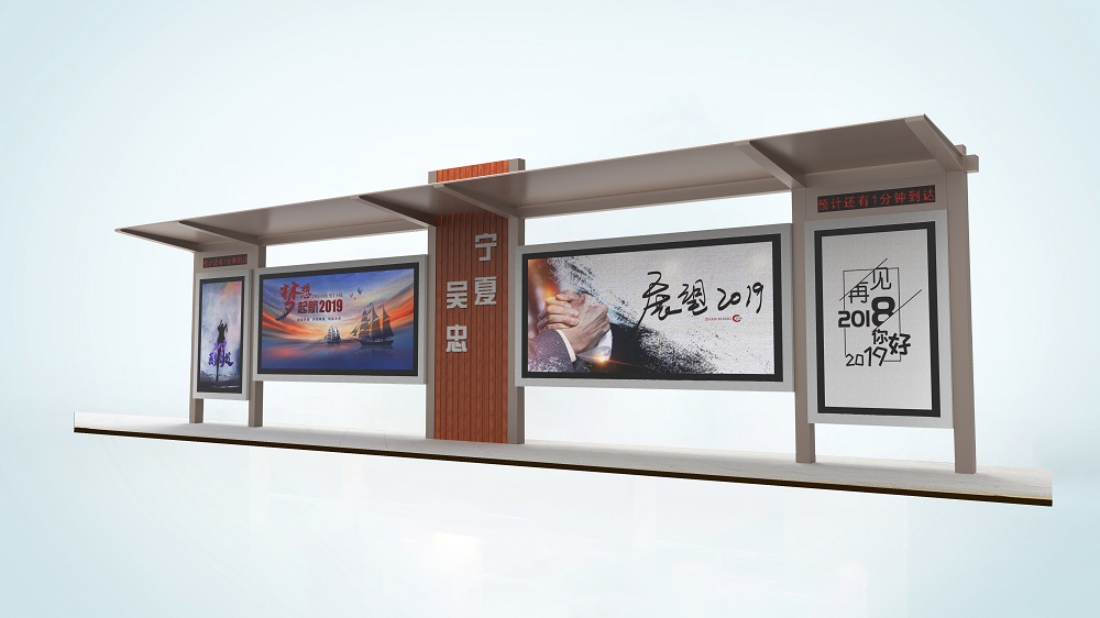 地方候車(chē)亭站臺(tái)