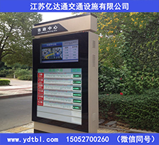 指路牌燈箱Z21