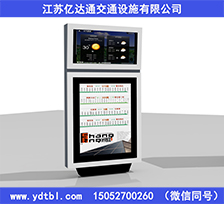 指路牌燈箱Z23