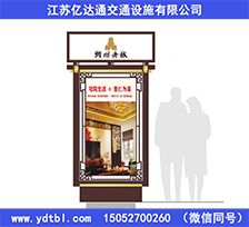 指路牌燈箱Z25