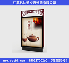 指路牌燈箱Z26