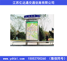 指路牌燈箱Z31