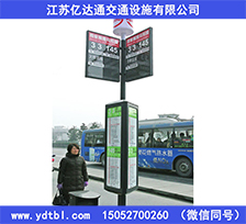 指路牌燈箱Z33