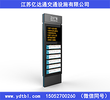 指路牌燈箱Z35