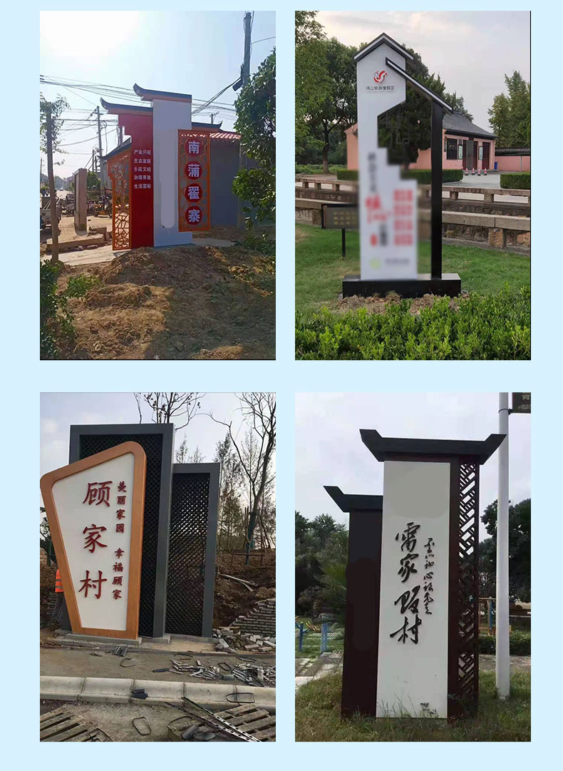 古鎮(zhèn)標(biāo)識牌