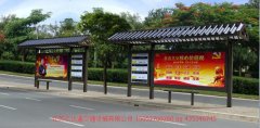 仿古候車亭H042