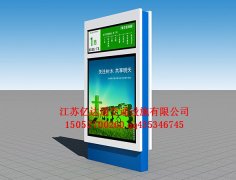 指路牌燈箱Z005