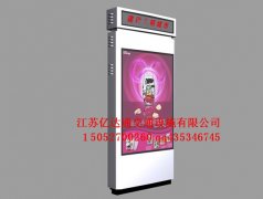 指路牌燈箱Z006