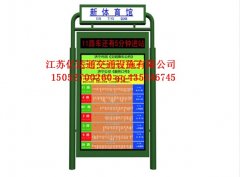 指路牌燈箱Z007