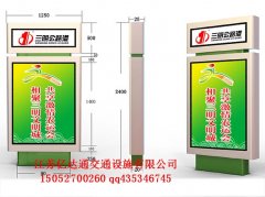 指路牌燈箱Z011