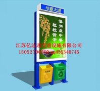 指路牌燈箱Z018