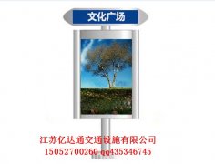 指路牌燈箱Z019