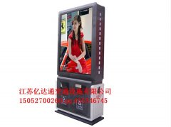 廣告垃圾箱G011