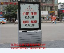 廣告垃圾箱G010