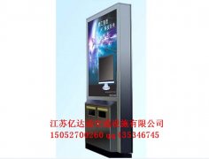 廣告垃圾箱G019