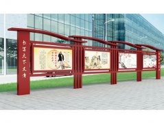 仿古宣傳欄X040