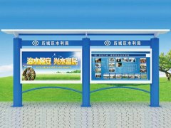 戶外宣傳欄X036