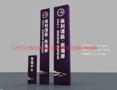 精神堡壘B003