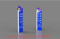 精神堡壘B004