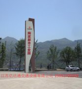 精神堡壘B007