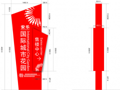 精神堡壘B009