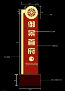 精神堡壘B010