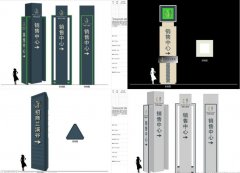 標(biāo)志標(biāo)牌B005