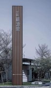 精神堡壘B018