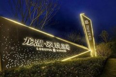 精神堡壘B040
