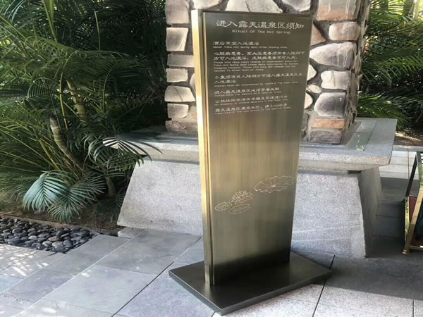 金屬導視牌
