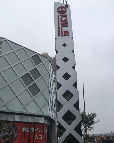 酒店標(biāo)識(shí)標(biāo)牌制造